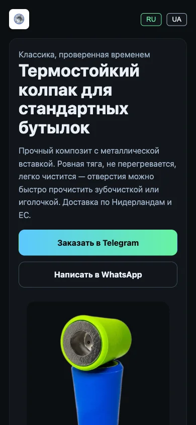 Mobiel screenshot van de Universal Plug-productpagina